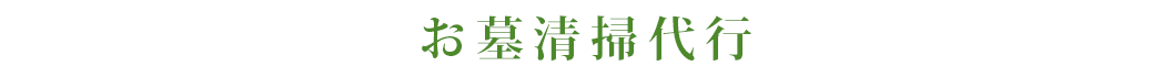 風力発電・エネファーム・地熱発電